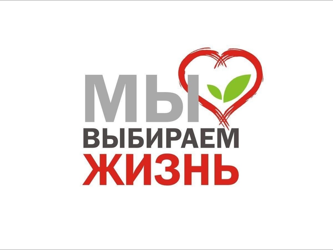 Антинаркотический месячник!.