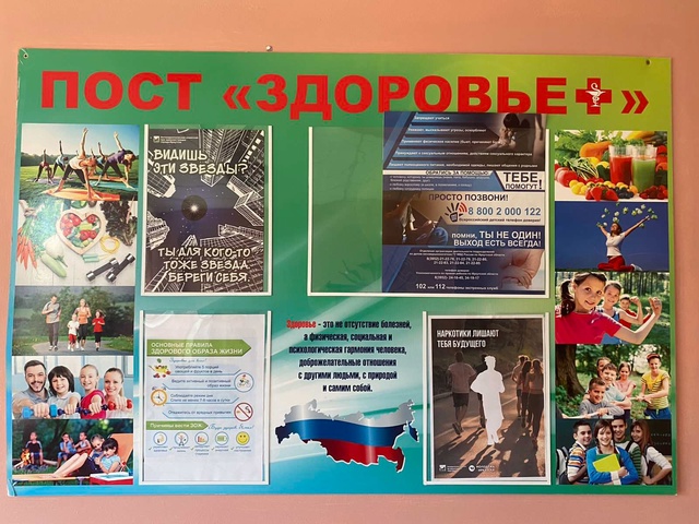 Профилактическая неделя "Будущее в моих руках".