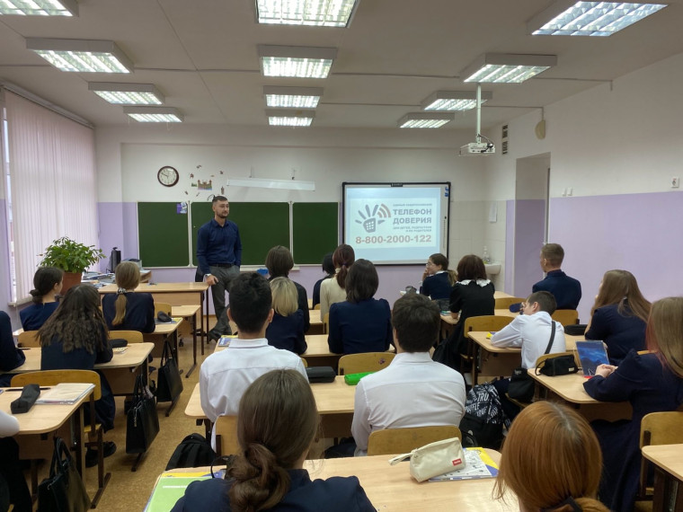 В нашей школе стартовал месячник правовых знаний.