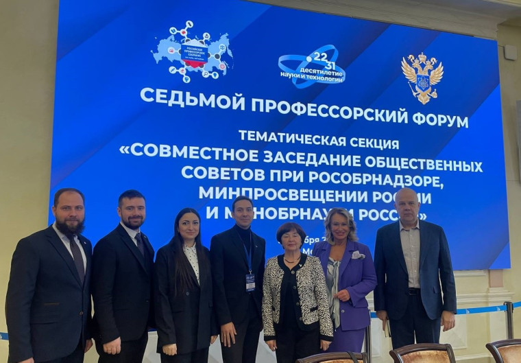 На совместном заседании общественных советов при Минпросвещения России, Минобрнауки России и Рособрнадзоре подняли тему выстраивания отношений с родительским сообществом.