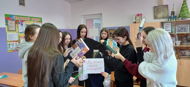 Завершилась профилактическая неделя "Дружить здорово".