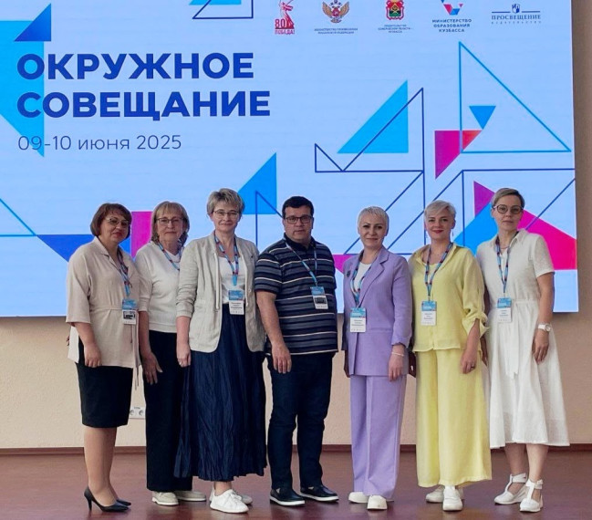 Наши на каникулах!.