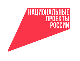Федеральная кампания «Поступление в вуз онлайн» в рамках национального проекта «Экономика данных».